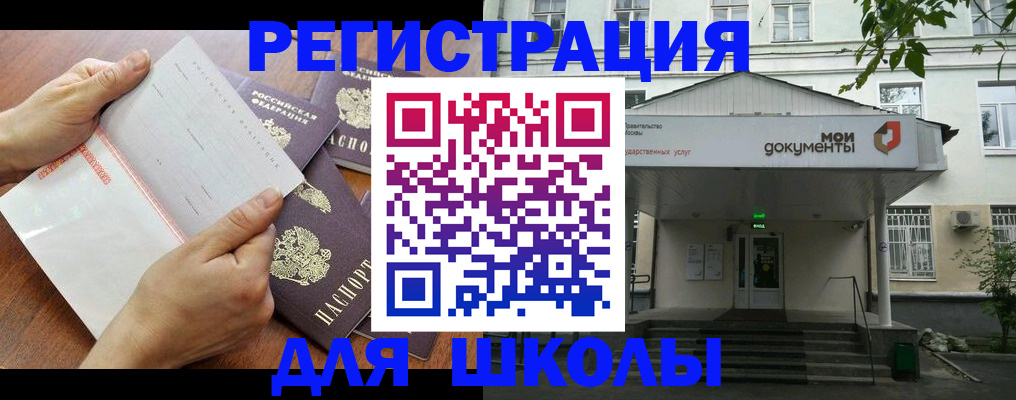 найти адрес прописки в Уфе